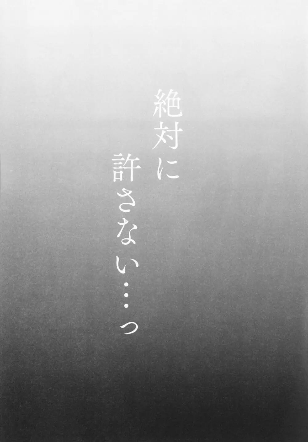 催眠おじさんと同居性活 29ページ