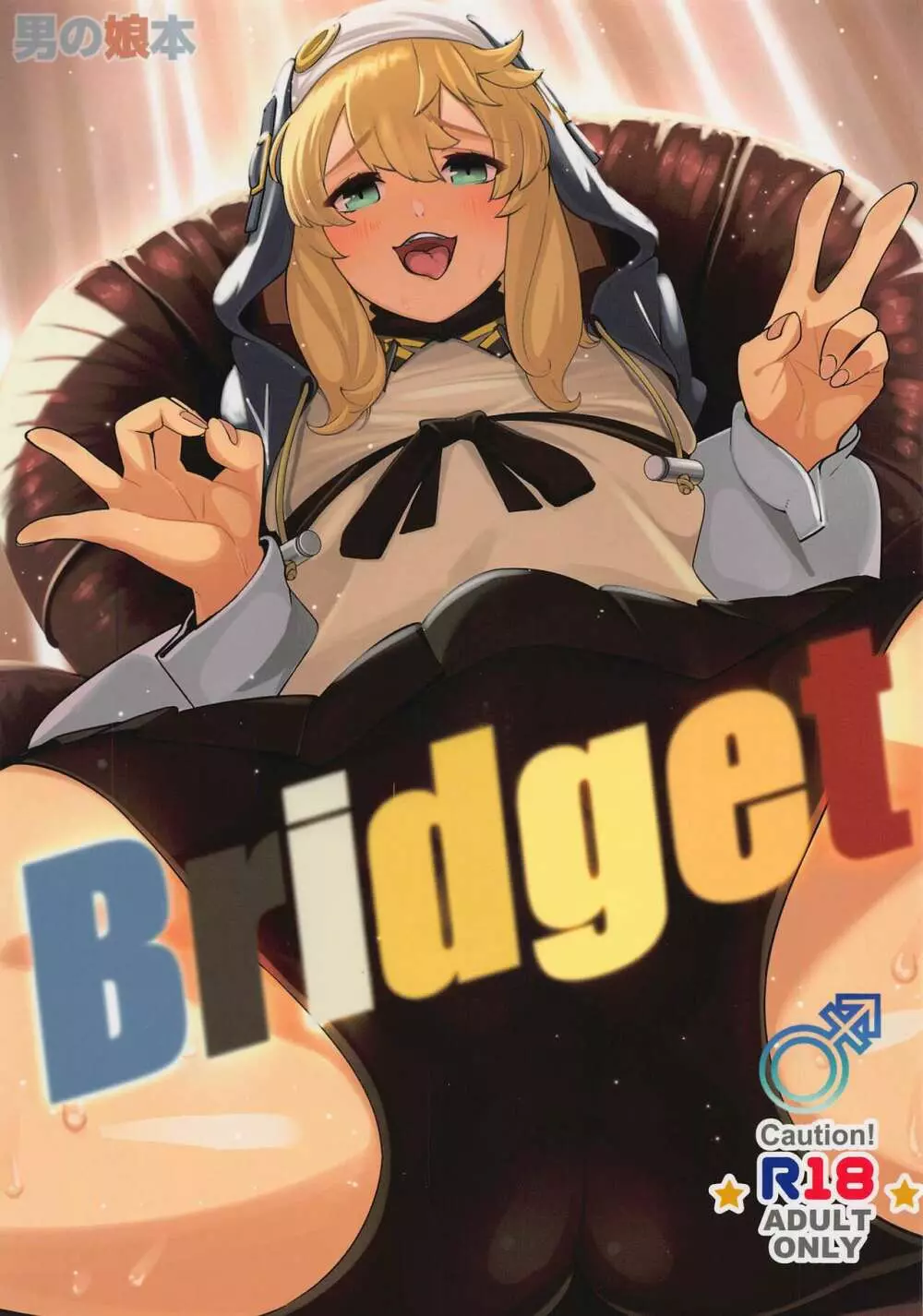 Bridget