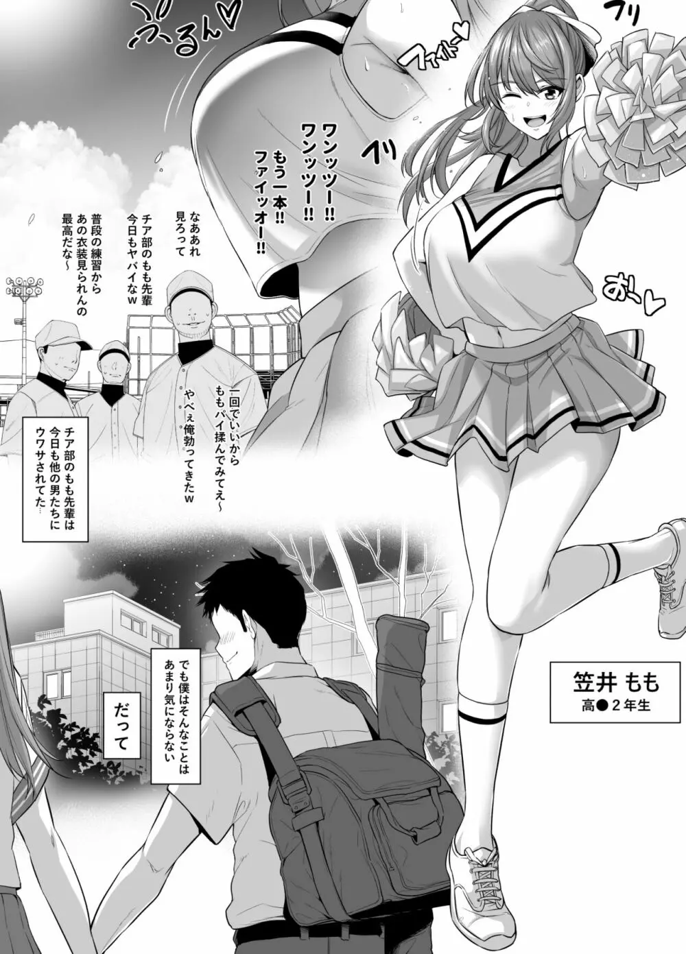 坩堝 vol.01 60ページ