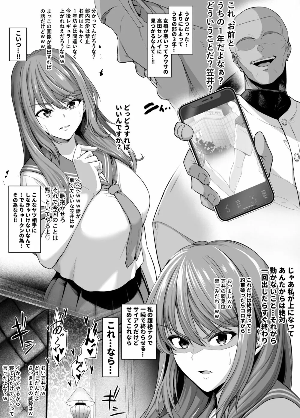 坩堝 vol.01 62ページ