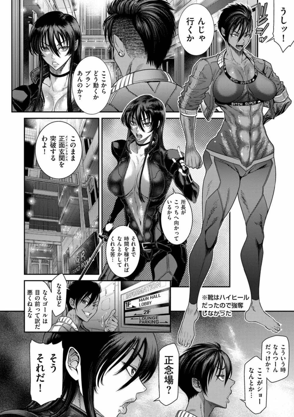 COMIC クリベロン DUMA 2023年5月号 Vol.48 122ページ