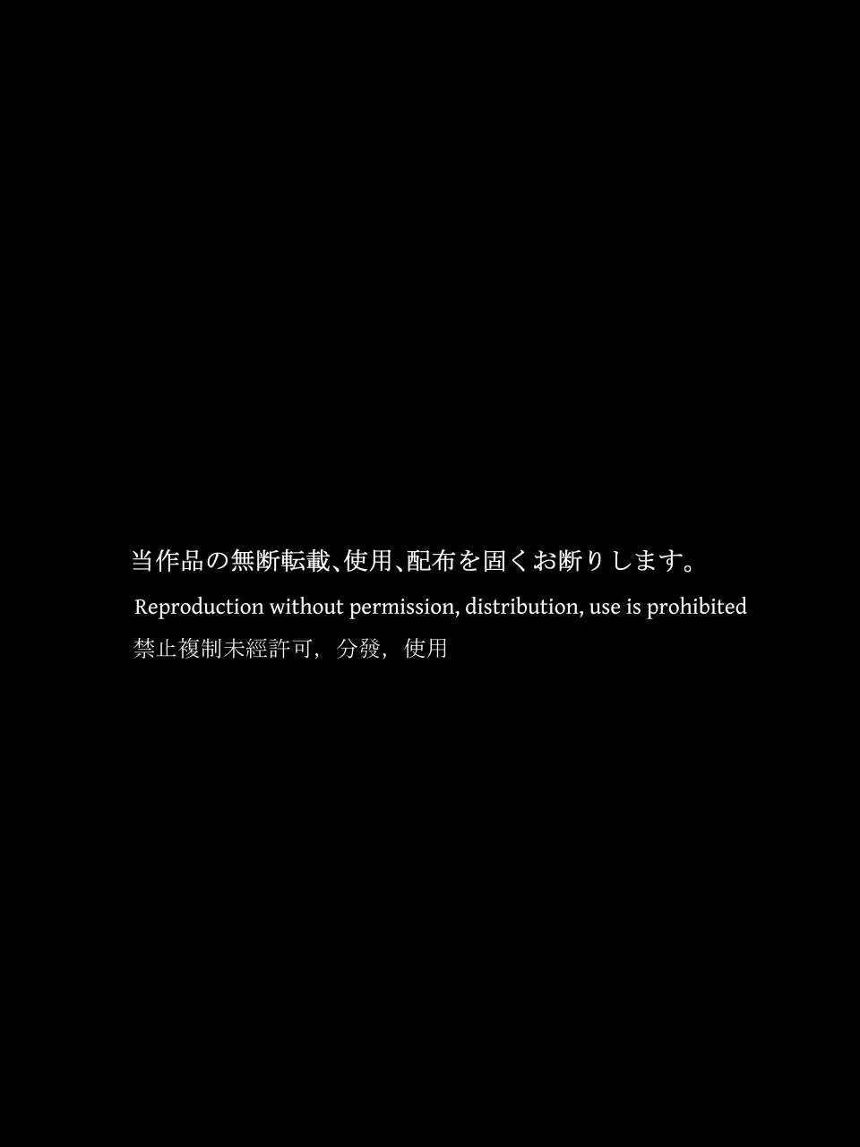 妖専探偵 叶神楽ミト参ります 〜探偵vs悪魔崇拝者〜 27ページ