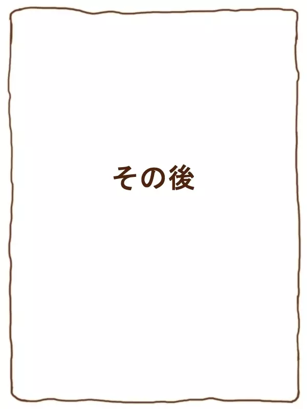 まもの娘シリーズ「サキュバス6」 7ページ