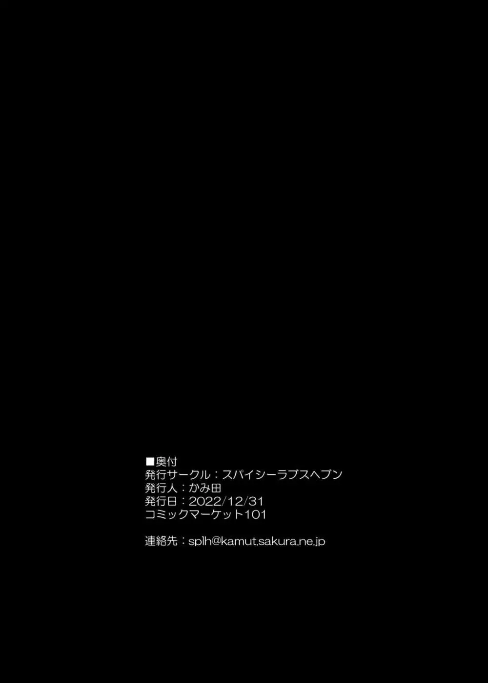 本当にいた!!時間停止おじさん1.5 14ページ