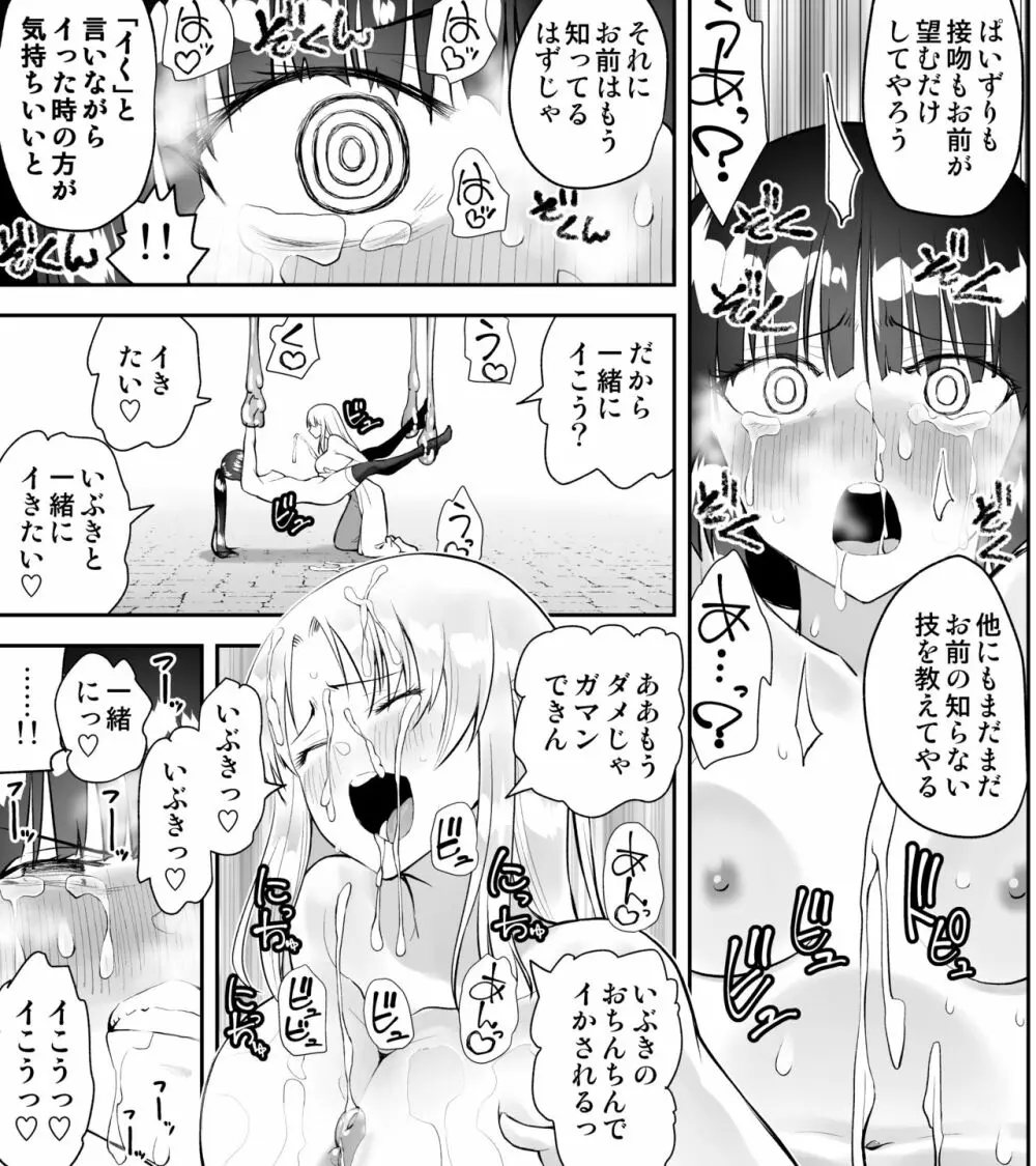 くのいちん参 51ページ