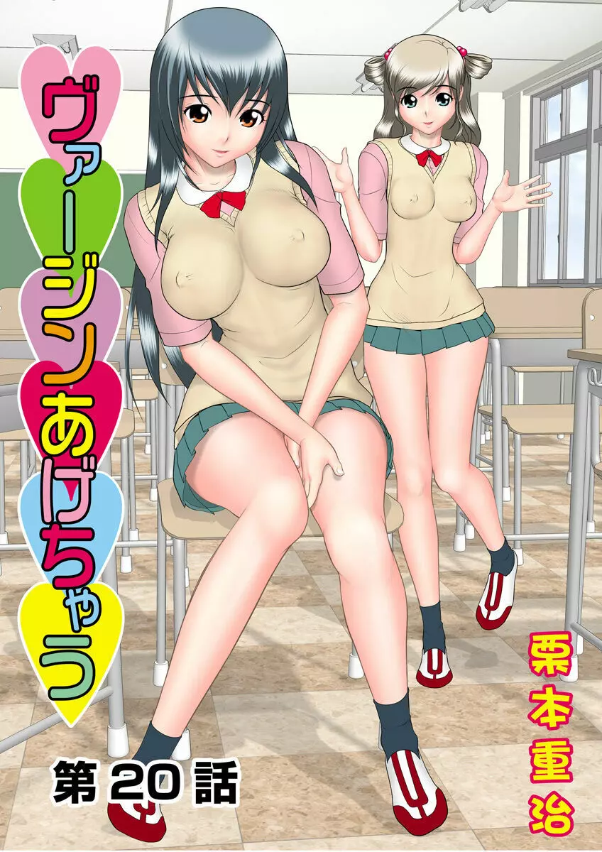 姫マニア Vol.15 78ページ