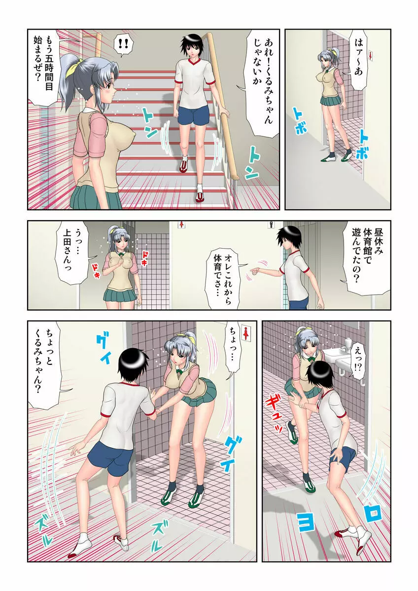 姫マニア Vol.22 57ページ