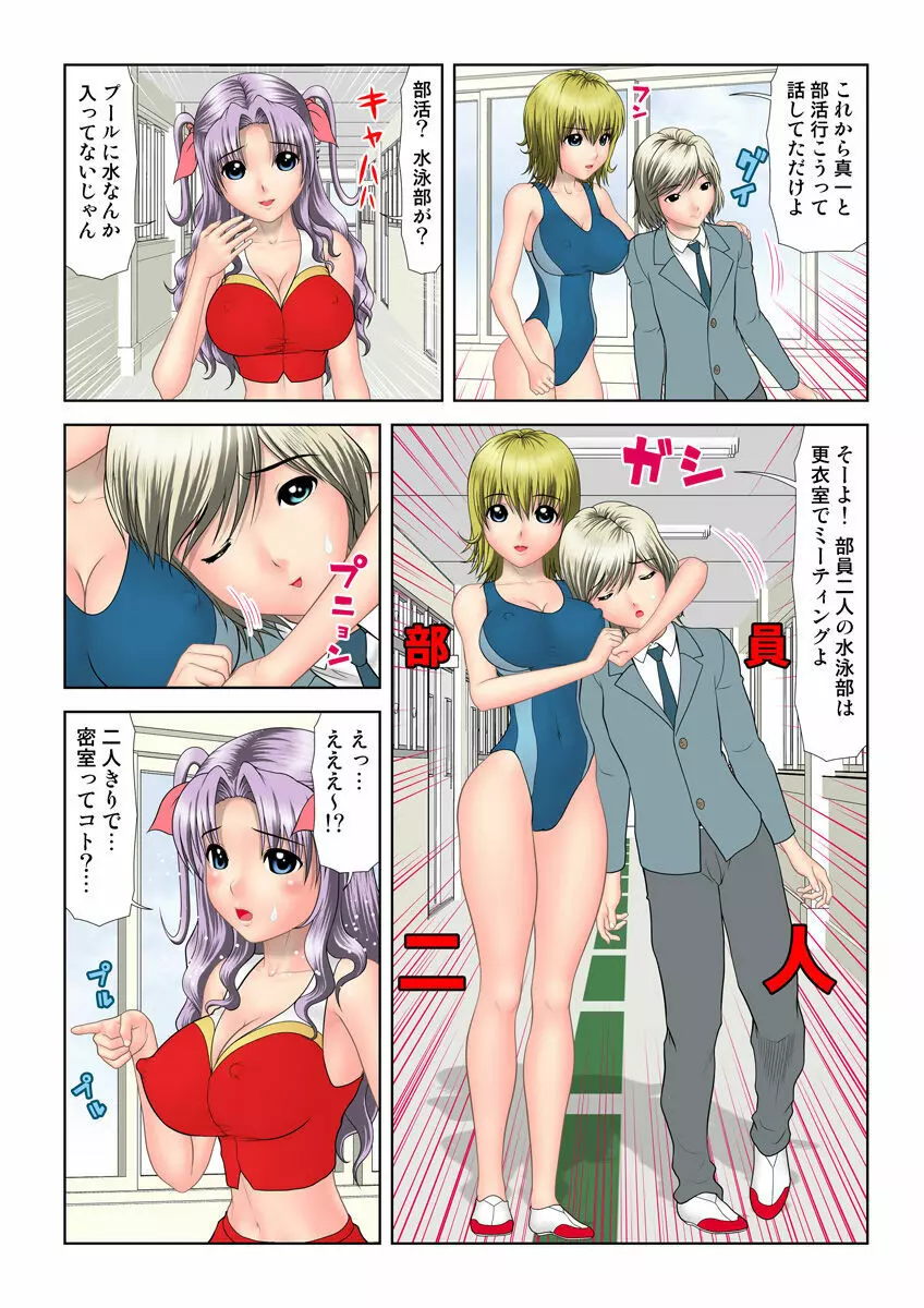 姫マニア Vol.26 84ページ