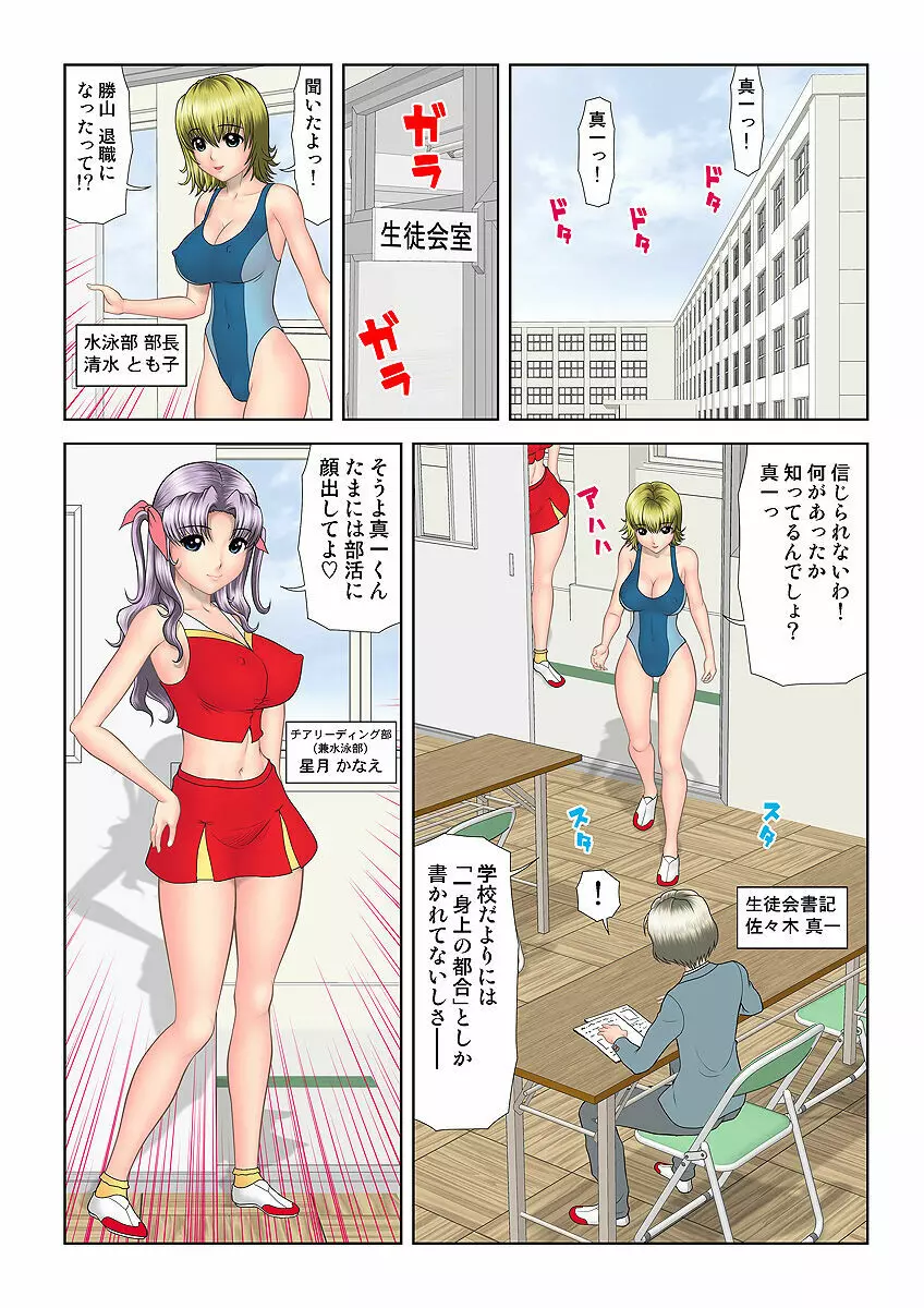 姫マニア Vol.33 92ページ