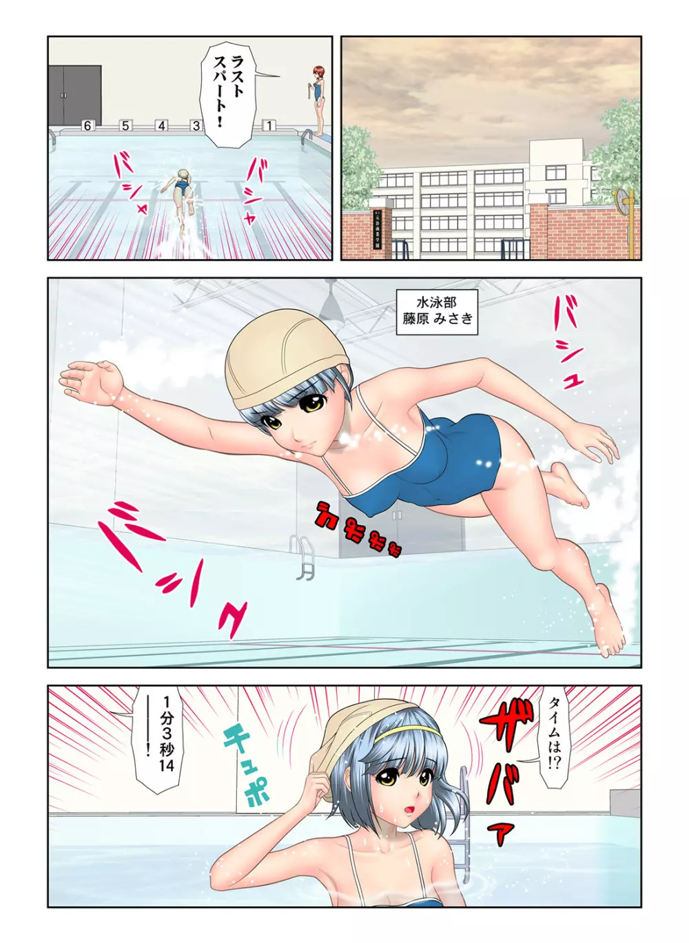 姫マニア Vol.35 79ページ