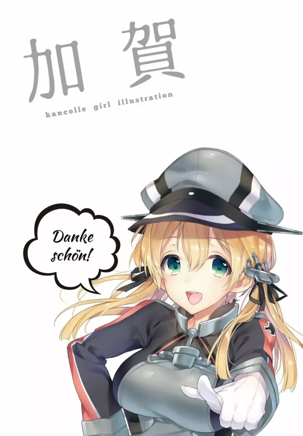 艦蜜Honey 147ページ