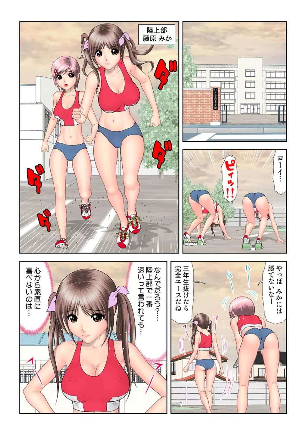 姫マニア Vol.36 104ページ