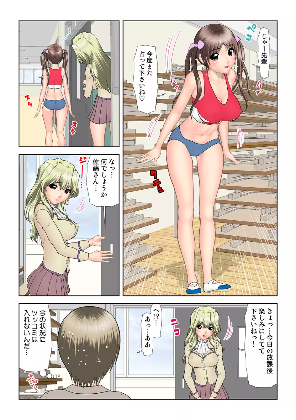 姫マニア Vol.36 122ページ