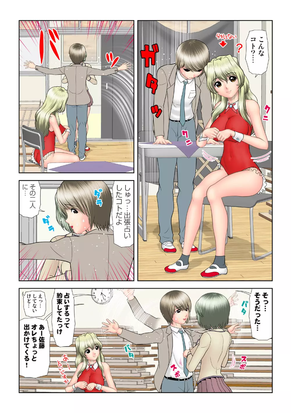 姫マニア Vol.39 118ページ