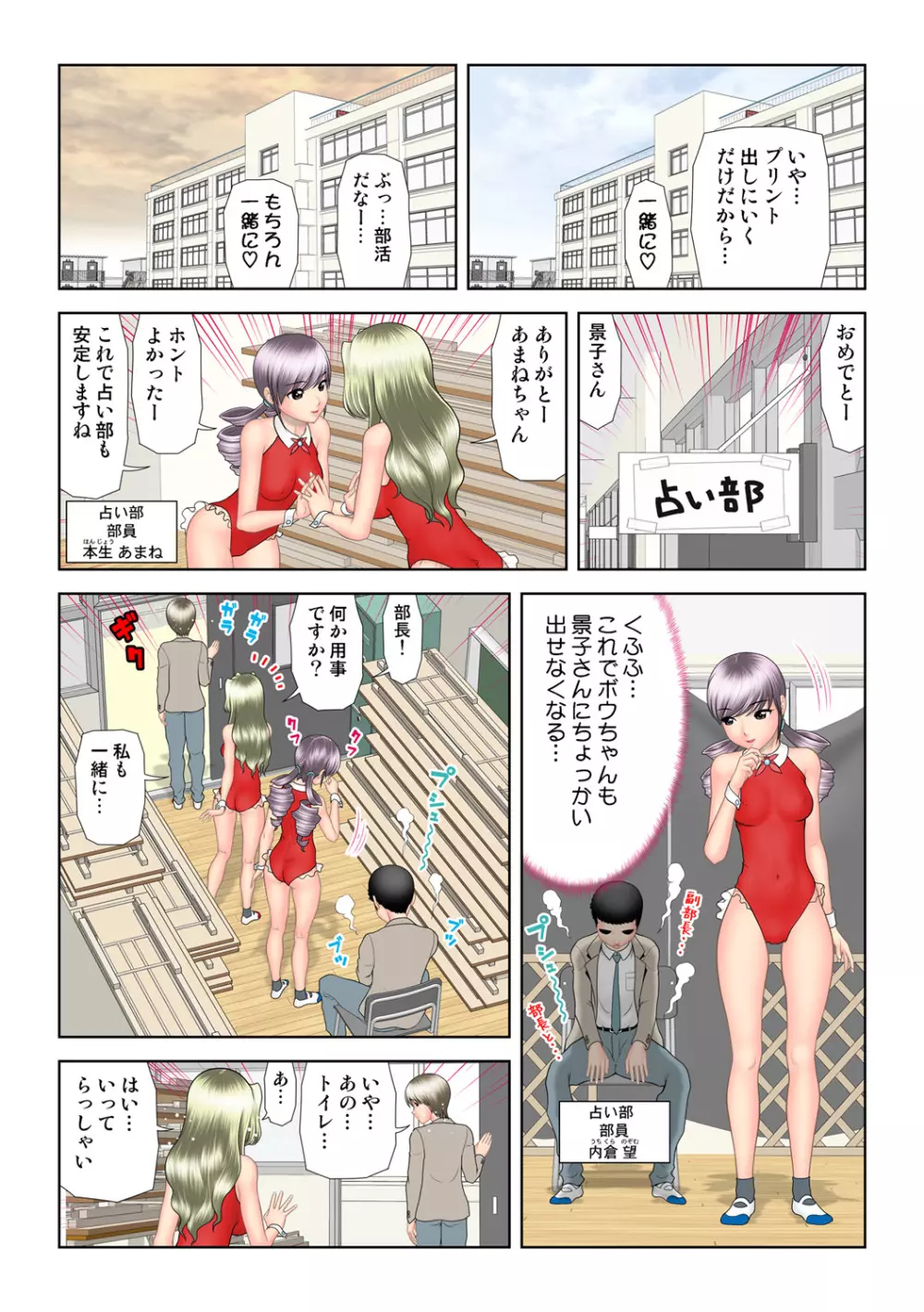 姫マニア Vol.52 118ページ