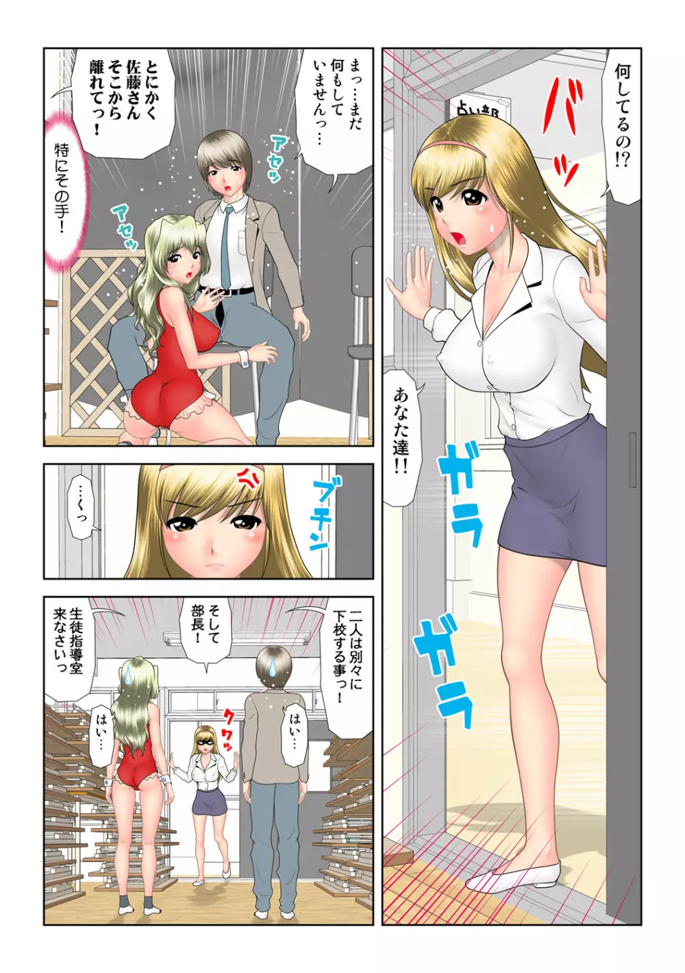 姫マニア Vol.54 107ページ