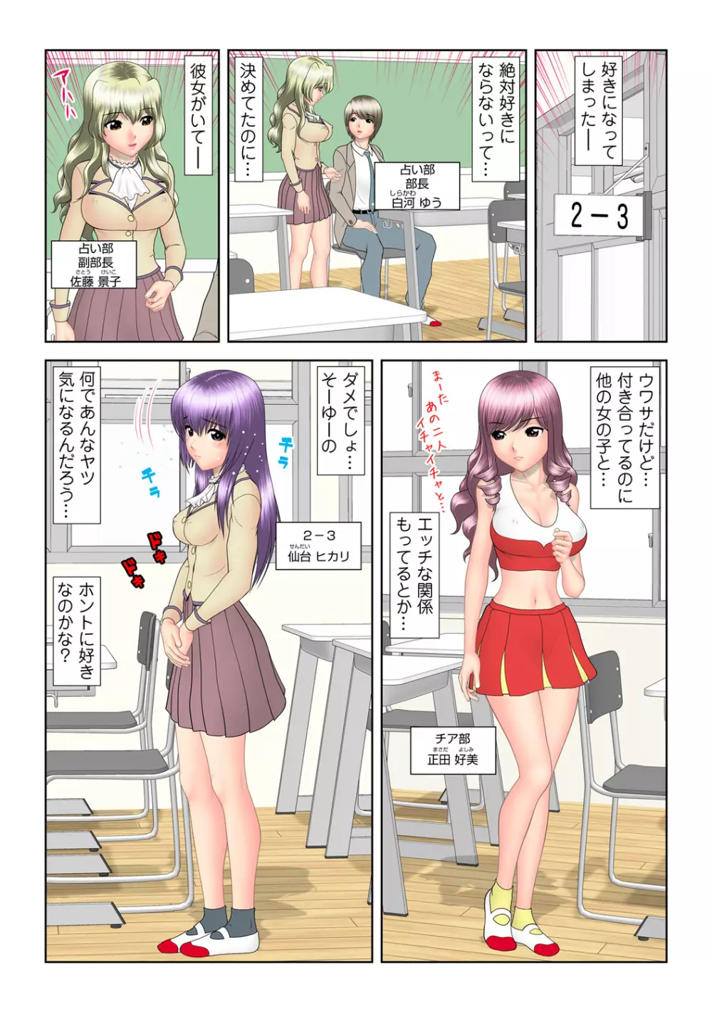 姫マニア Vol.63 27ページ