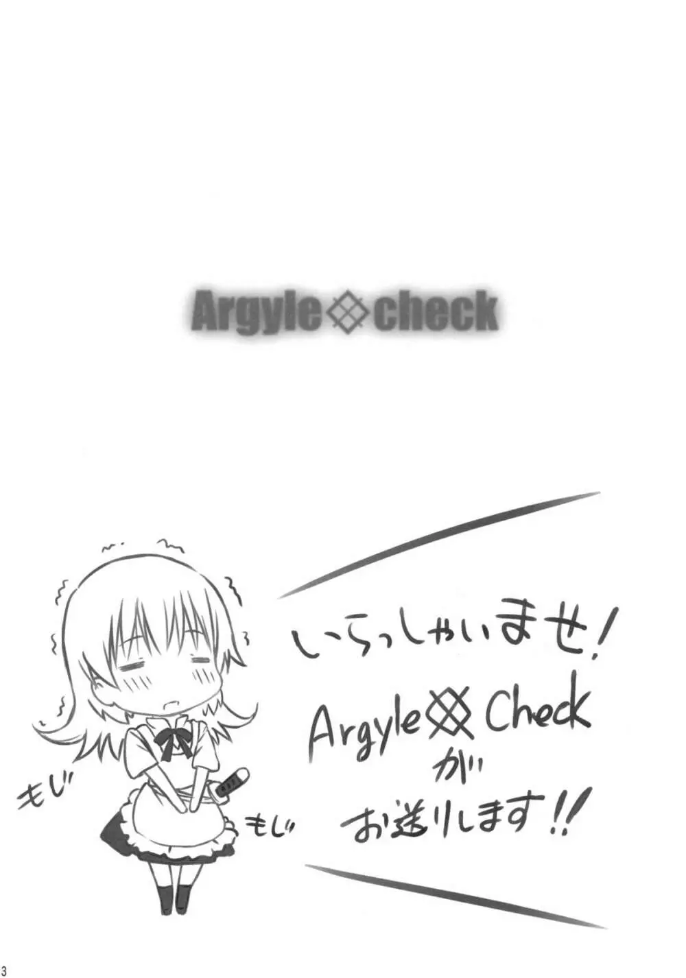 (とら祭り2010) [Argyle◇check、わんとんランド組合 (こまめ丸) やちよん！ (WORKING!!) 2ページ