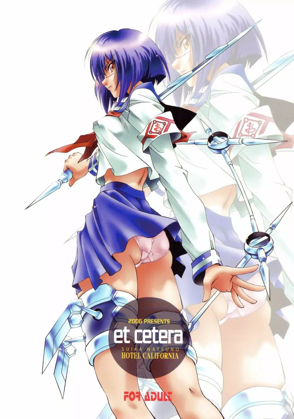 et cetera 18ページ