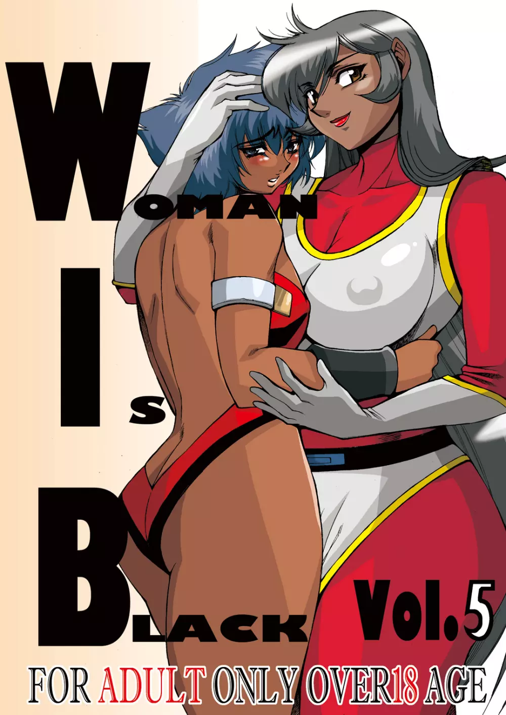 WIB vol.5 1ページ