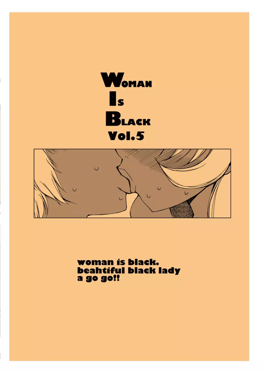 WIB vol.5 31ページ