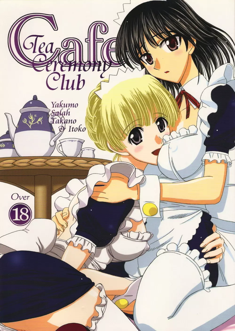 Cafe Tea Ceremony Club