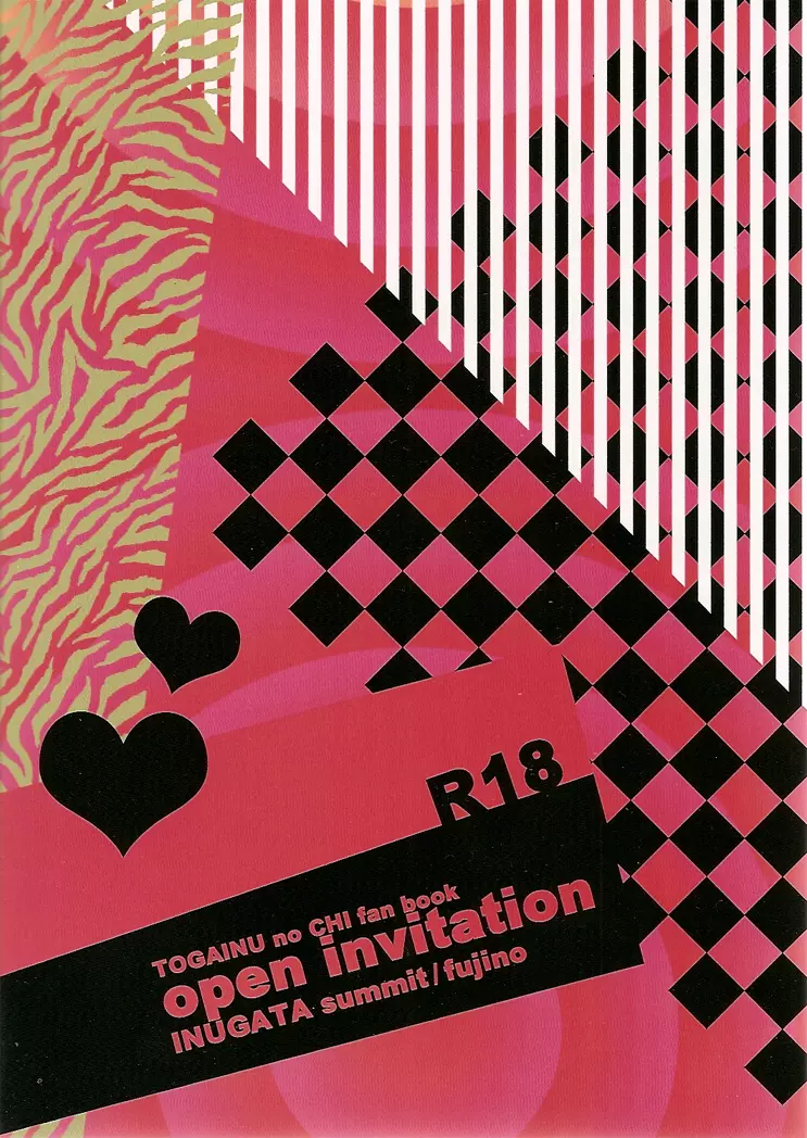 open invitation 33ページ