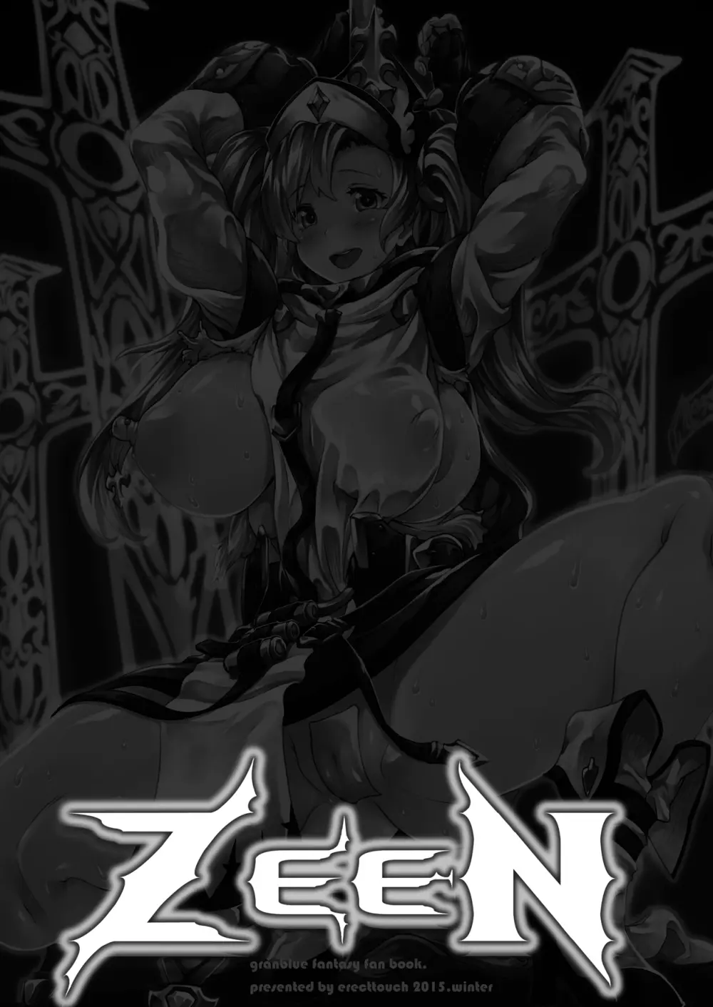 ZEEN 2ページ