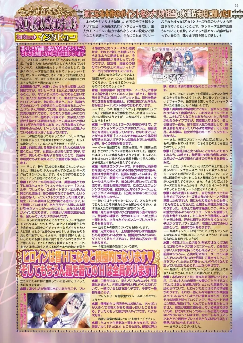 BugBug 2023年7月号 35ページ