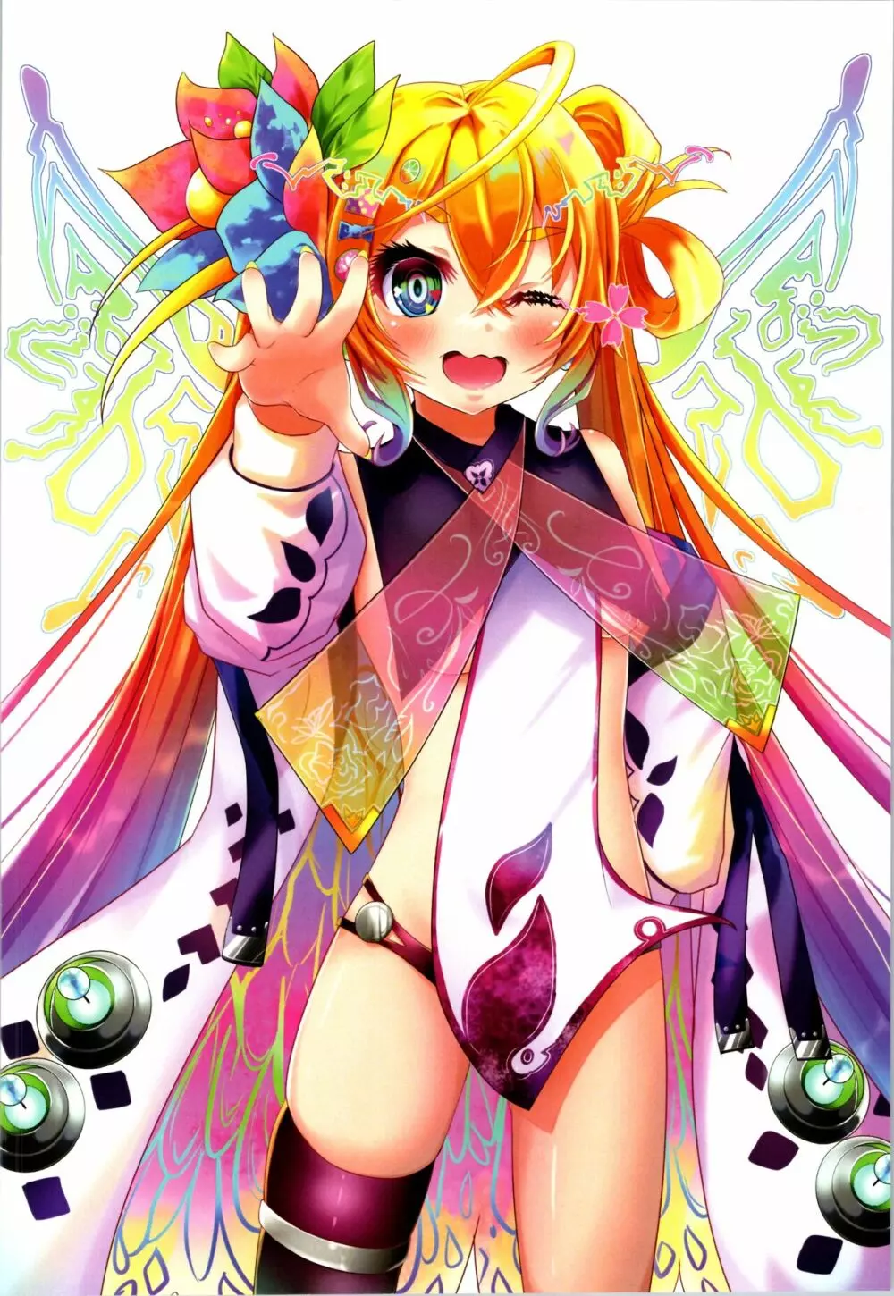 『NO GAME NO LIFE』 NO LIFE 22ページ