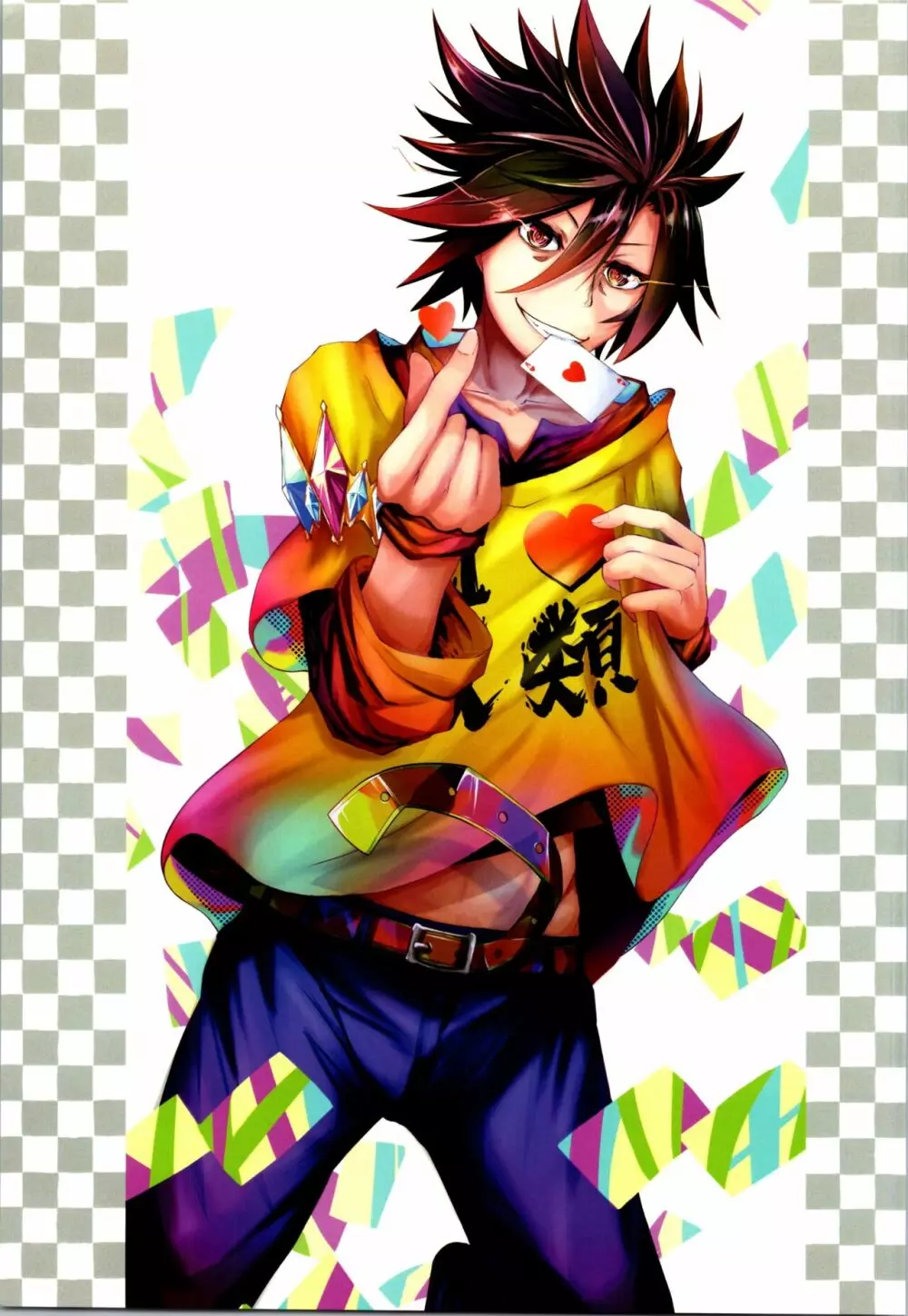 『NO GAME NO LIFE』 NO LIFE 5ページ