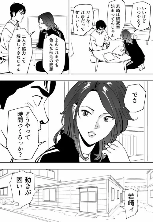 青い小鳥 36ページ