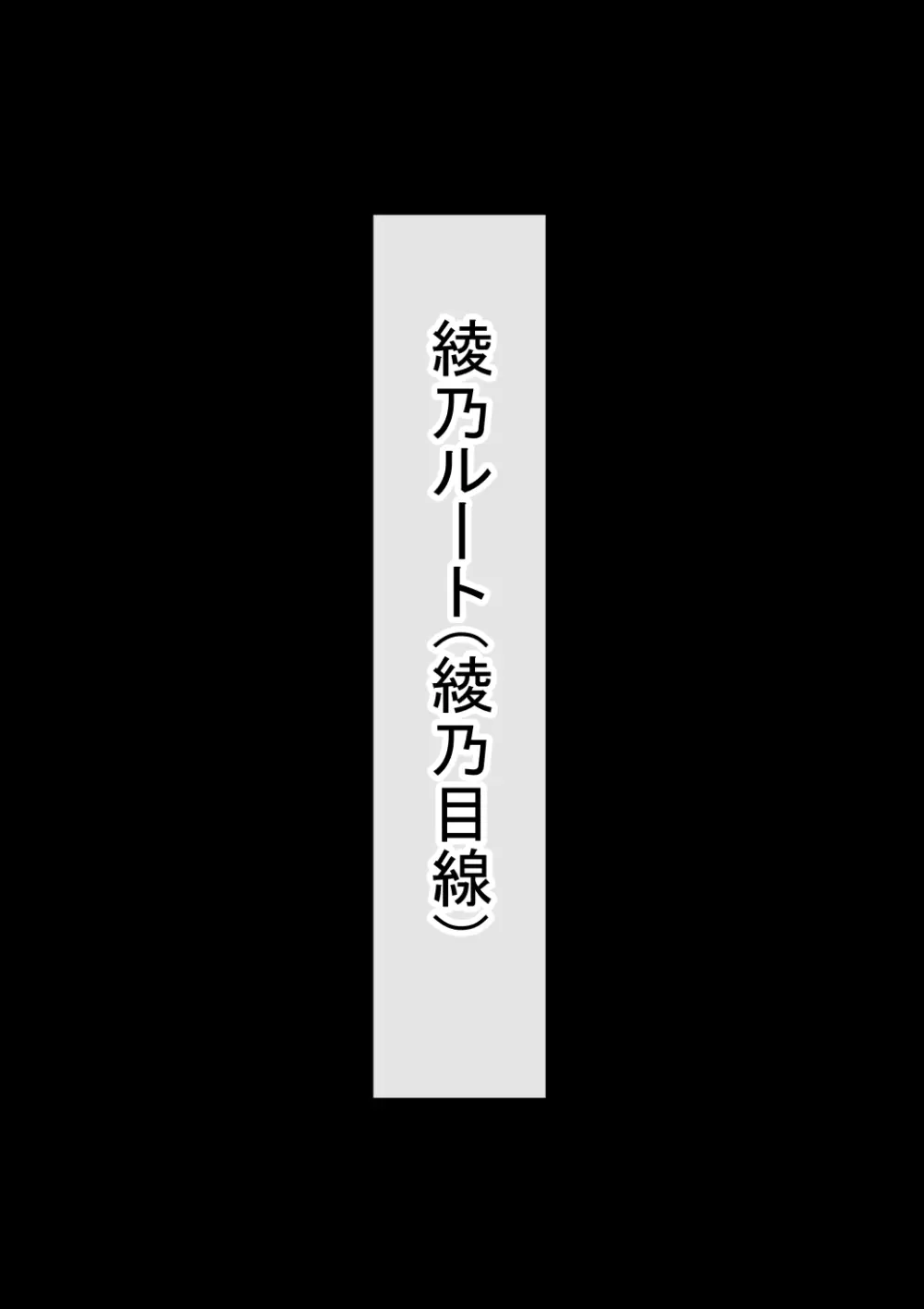 オレの母さんが、パート休憩中ヤリチンにNTR 12ページ