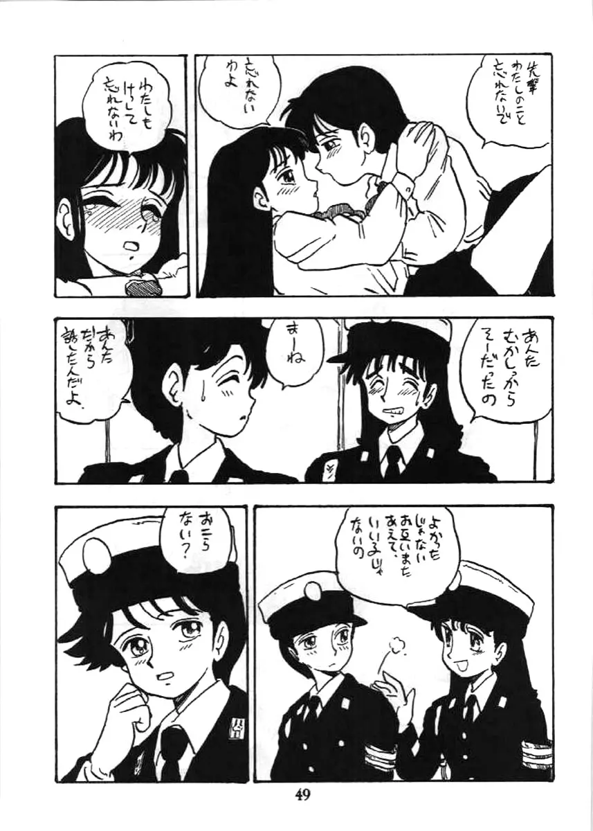 婦人警官 48ページ