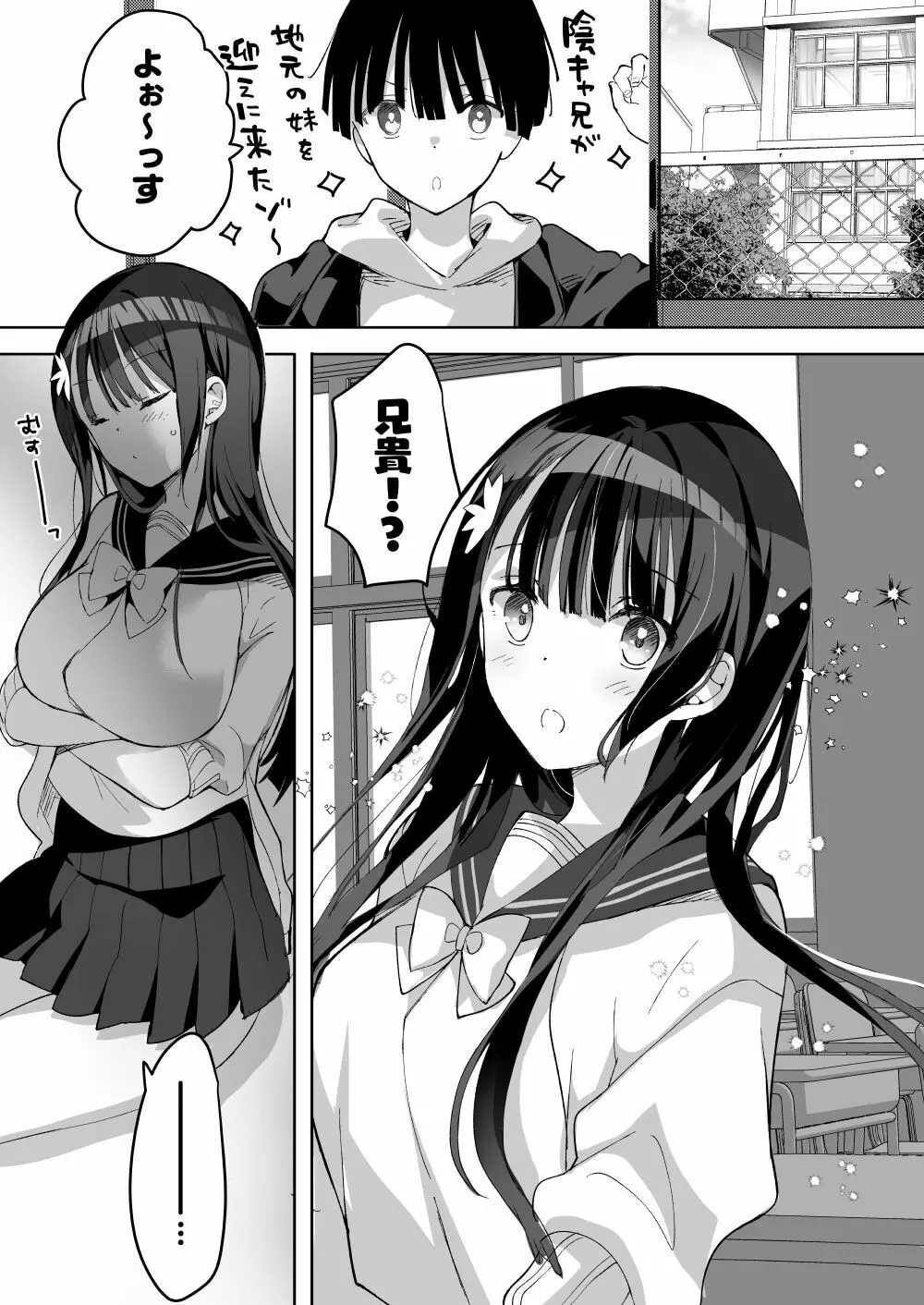 [ひつじまま (ひつじたかこ)] 母乳ちゃんは射(だ)したい。総集編2 [DL版] 10ページ