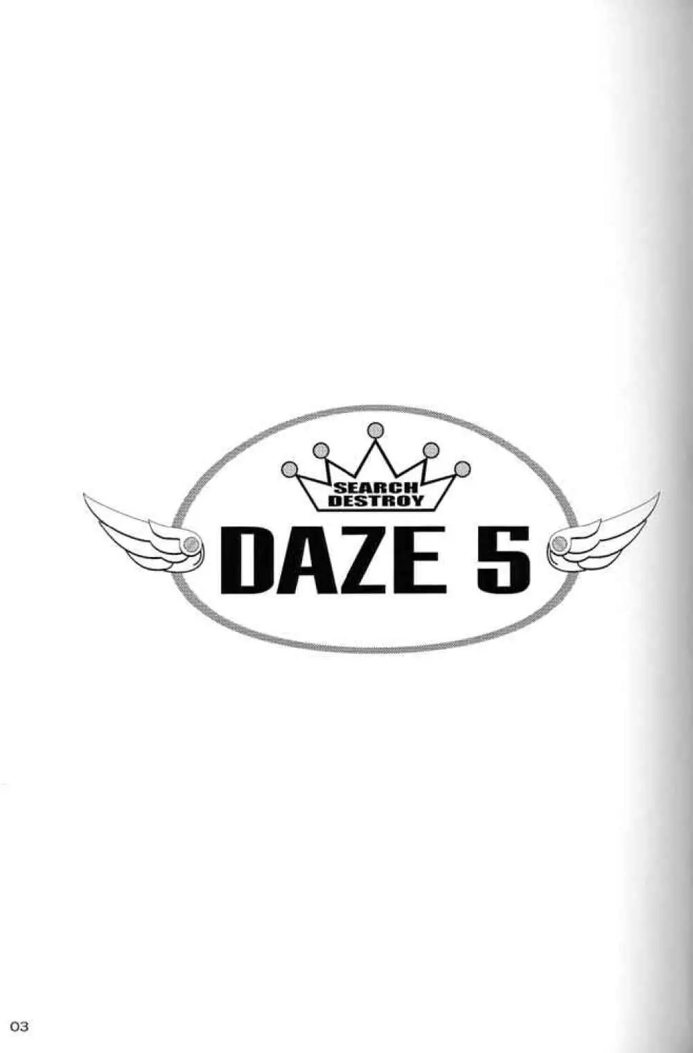 DAZE 5 2ページ