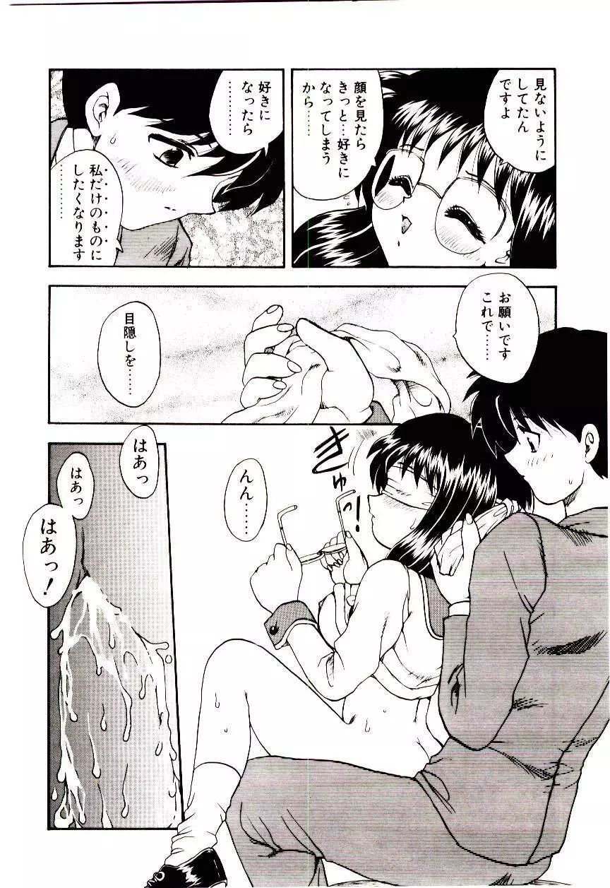 READ ME 175ページ