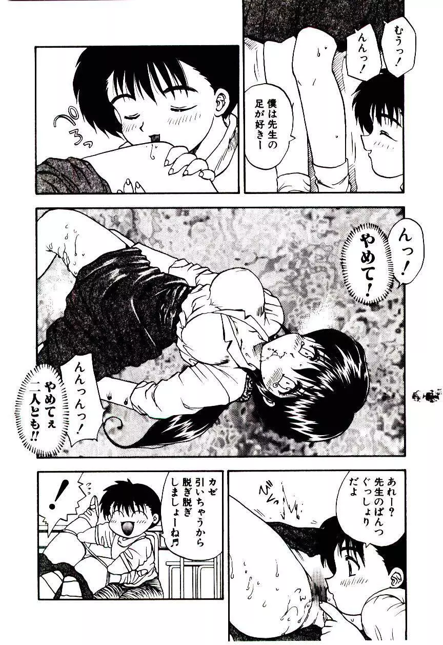 READ ME 89ページ