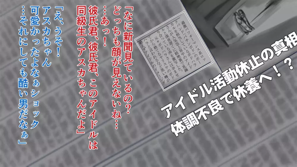 ラブラブ新婚!!まだカップル感が抜けていないよ、だから私が浮気するはずない。 49ページ