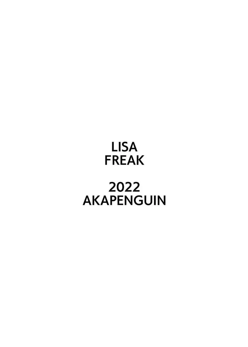 LISA FREAK 12ページ