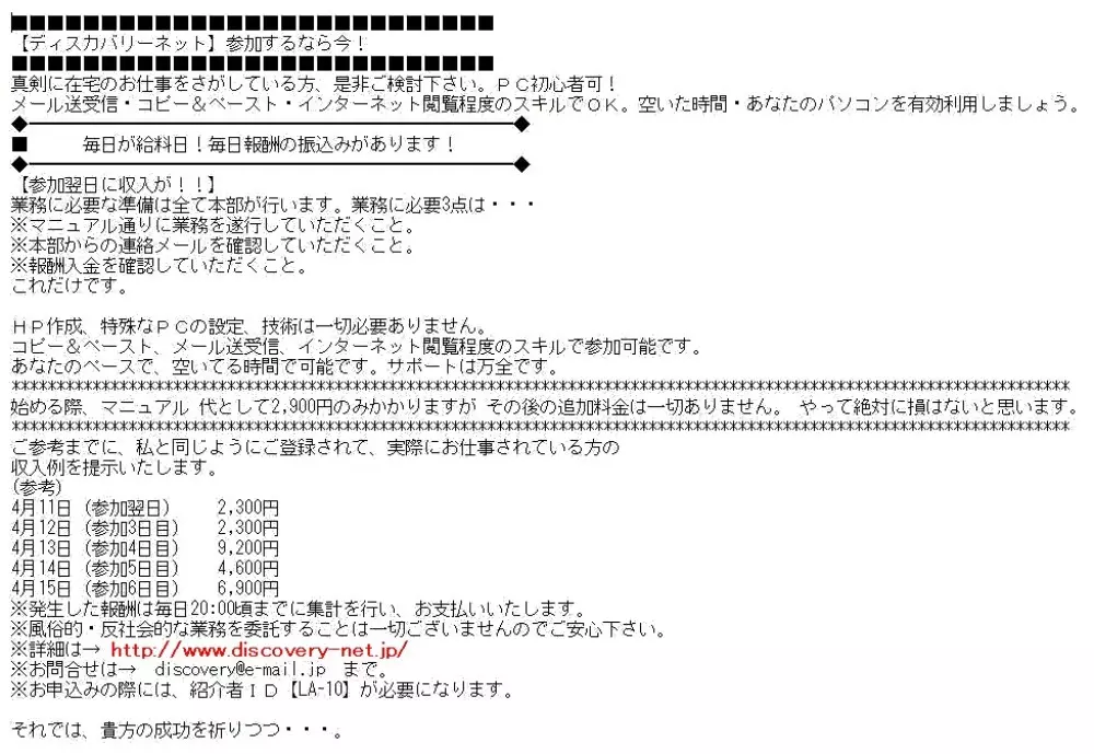 秋子さんのもっといじめてあげる 27ページ