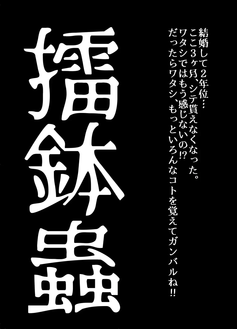 BEYOND～愛すべき彼方の人びと6 18ページ