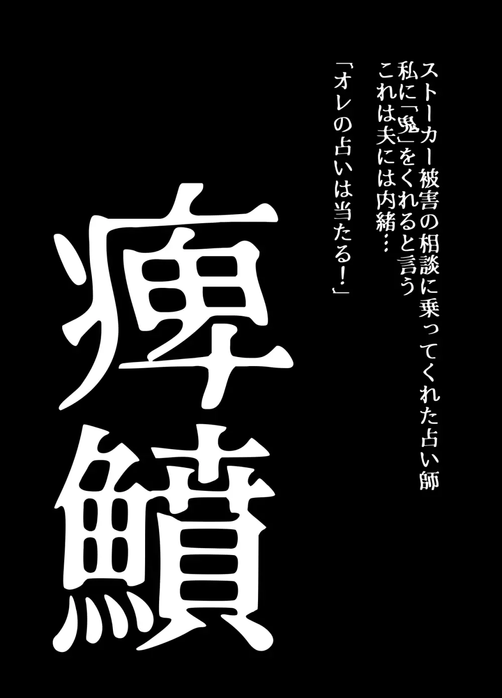 BEYOND～愛すべき彼方の人びと9 18ページ