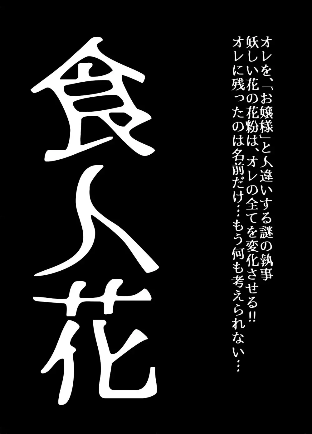 BEYOND～愛すべき彼方の人びと 1~10 400ページ