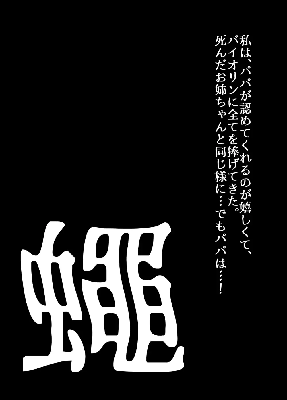 BEYOND～愛すべき彼方の人びと 1~10 566ページ