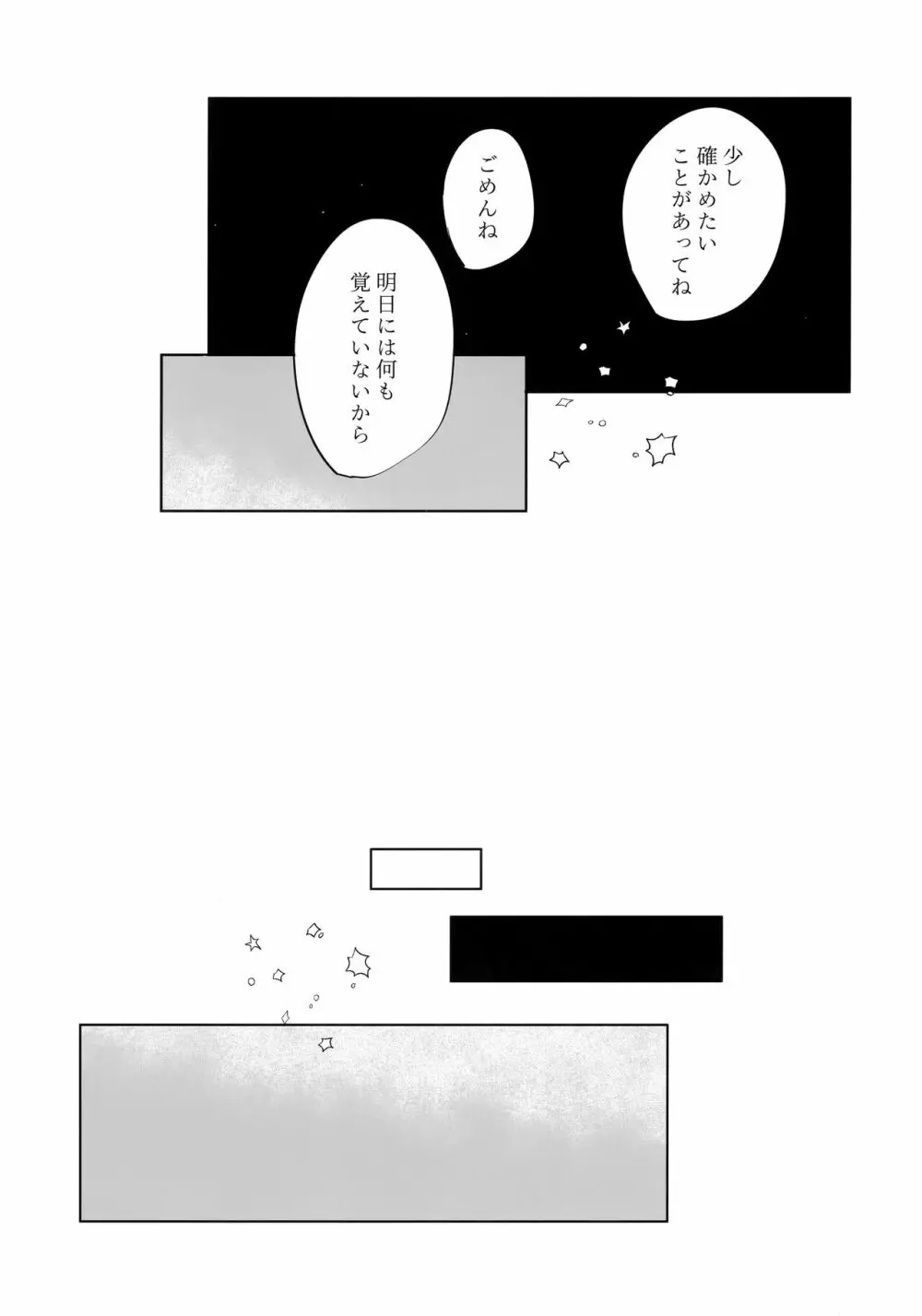 (秘密の裏稼業 11) [空白地帯 (白田之亀助。) 不思議な筒と気になる君。 (名探偵コナン) 14ページ