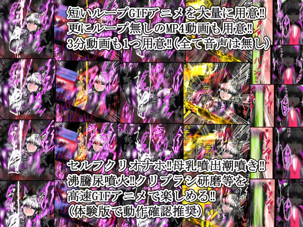 ヒーロー黒猫vs感覚共有OB‼陰核遠隔調教で逝きまクリっ‼～正義の味方のリーダーからクリち〇ぽオナホに堕ちる瞬間～ 321ページ