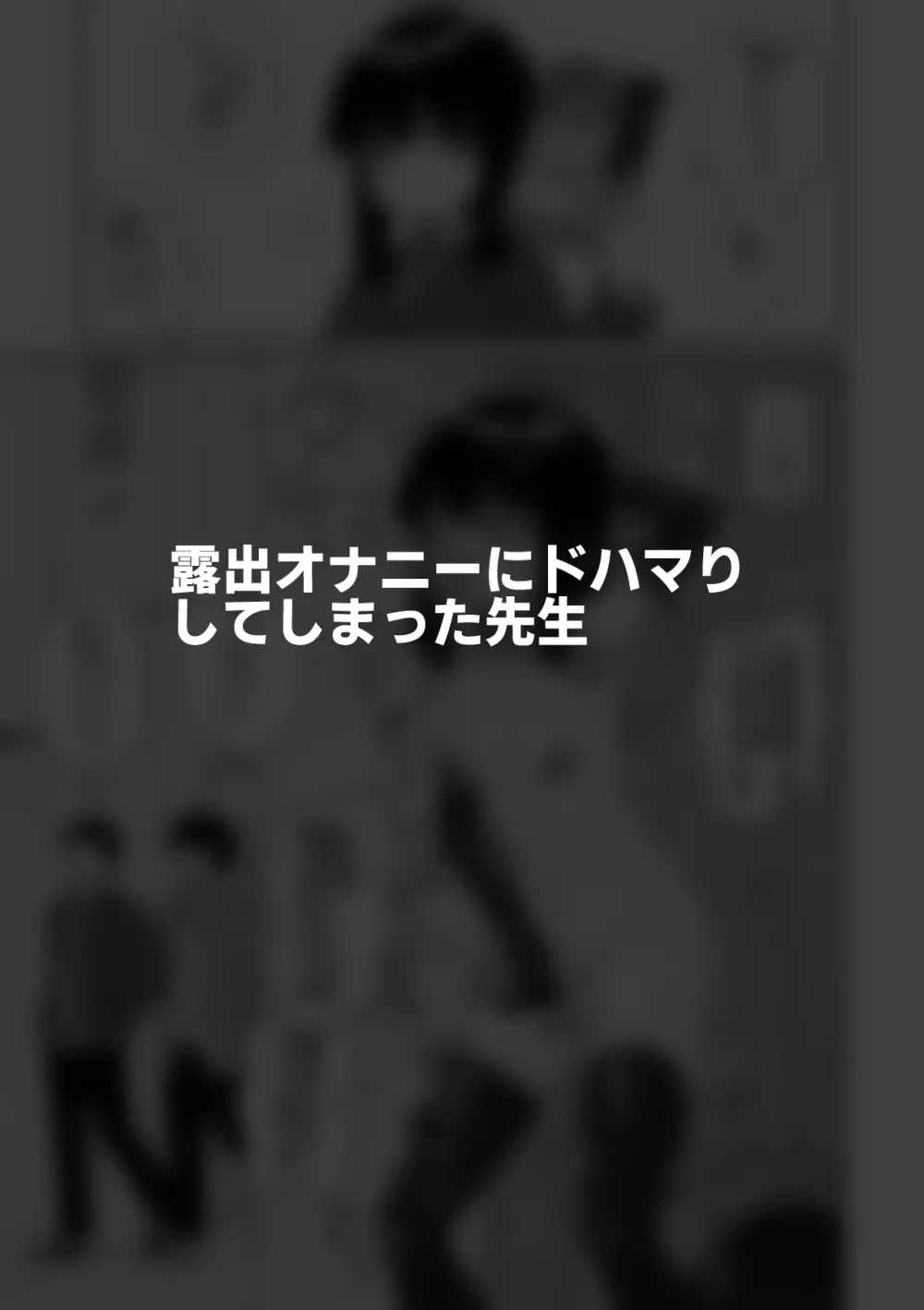 酷い目に遭う男の子たち vol.6 25ページ