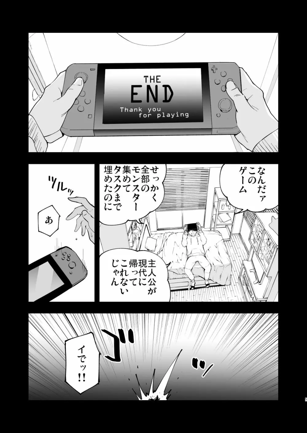 同人誌 ヒスイ転生録 ポケモン - 漫画、コミック