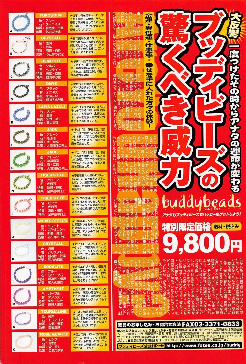 COMICポプリクラブ 2005年5月号 157ページ